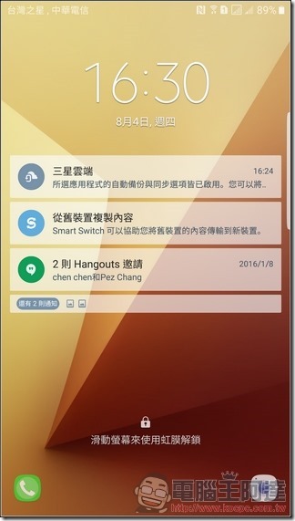 Samsung-GALAXY-Note7-UI-26 Samsung-GALAXY-Note7-UI-26