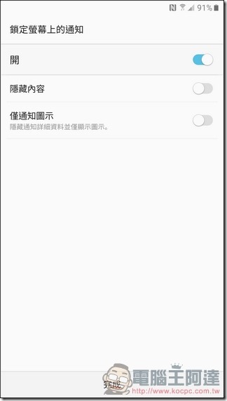 Samsung-GALAXY-Note7-UI-27 Samsung-GALAXY-Note7-UI-27