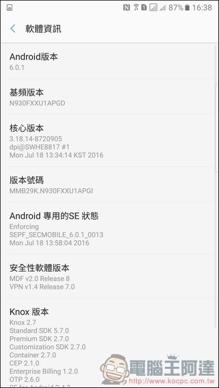 Samsung-GALAXY-Note7-UI-29 Samsung-GALAXY-Note7-UI-29