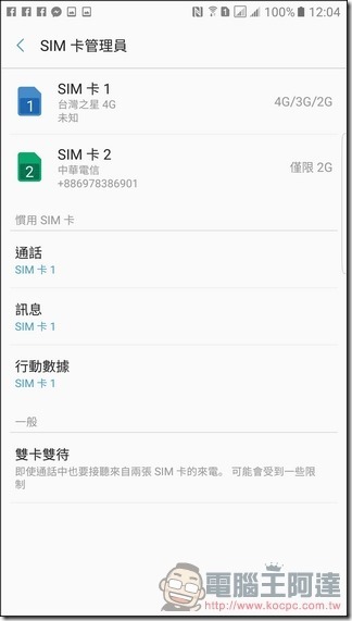 Samsung-GALAXY-Note7-UI-30 Samsung-GALAXY-Note7-UI-30