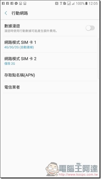 Samsung-GALAXY-Note7-UI-32