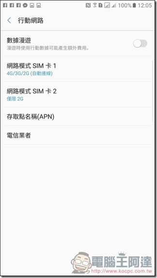 Samsung-GALAXY-Note7-UI-32 Samsung-GALAXY-Note7-UI-32