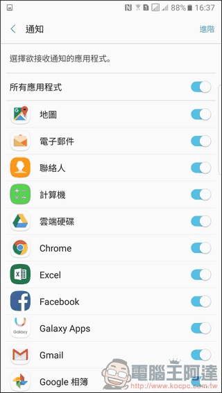 Samsung-GALAXY-Note7-UI-35 Samsung-GALAXY-Note7-UI-35