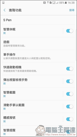 Samsung-GALAXY-Note7-UI-36 Samsung-GALAXY-Note7-UI-36