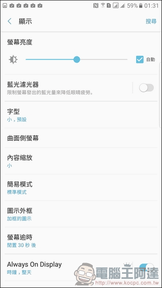 Samsung-GALAXY-Note7-UI-37 Samsung-GALAXY-Note7-UI-37