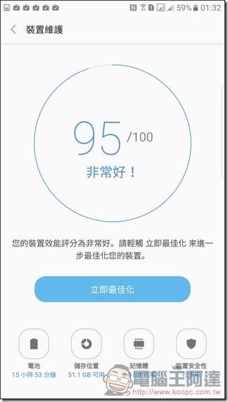 Samsung-GALAXY-Note7-UI-41 Samsung-GALAXY-Note7-UI-41