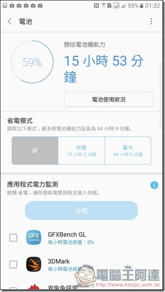 Samsung-GALAXY-Note7-UI-42 Samsung-GALAXY-Note7-UI-42