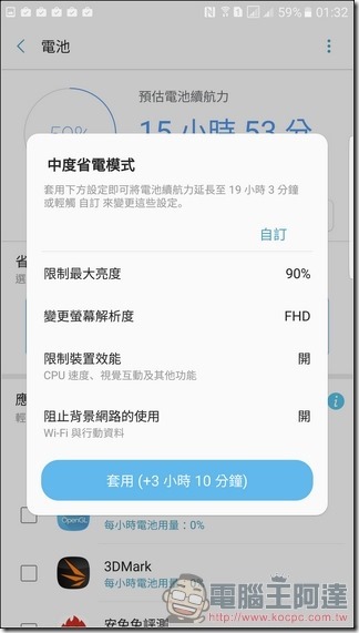 Samsung-GALAXY-Note7-UI-43 Samsung-GALAXY-Note7-UI-43