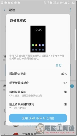 Samsung-GALAXY-Note7-UI-44 Samsung-GALAXY-Note7-UI-44