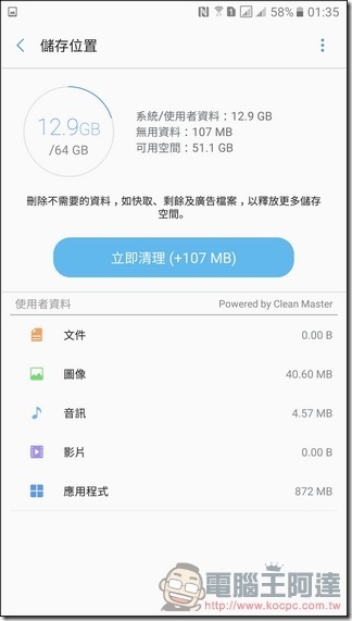 Samsung-GALAXY-Note7-UI-45 Samsung-GALAXY-Note7-UI-45