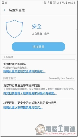 Samsung-GALAXY-Note7-UI-47 Samsung-GALAXY-Note7-UI-47