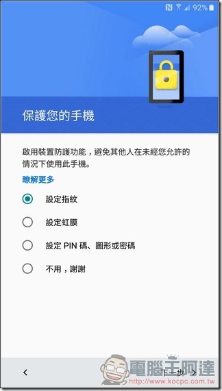 Samsung-GALAXY-Note7-UI-48 Samsung-GALAXY-Note7-UI-48