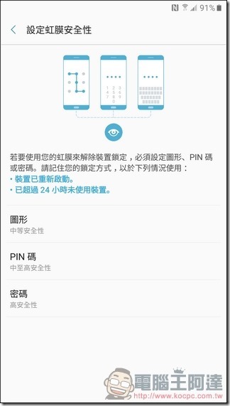 Samsung-GALAXY-Note7-UI-49 Samsung-GALAXY-Note7-UI-49