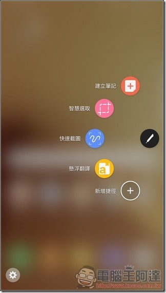 Samsung-GALAXY-Note7-UI-20 Samsung-GALAXY-Note7-UI-20