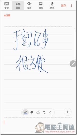 Samsung-GALAXY-Note7-UI-10 Samsung-GALAXY-Note7-UI-10
