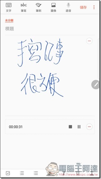 Samsung-GALAXY-Note7-UI-13 Samsung-GALAXY-Note7-UI-13