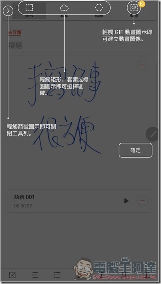 Samsung-GALAXY-Note7-UI-14 Samsung-GALAXY-Note7-UI-14