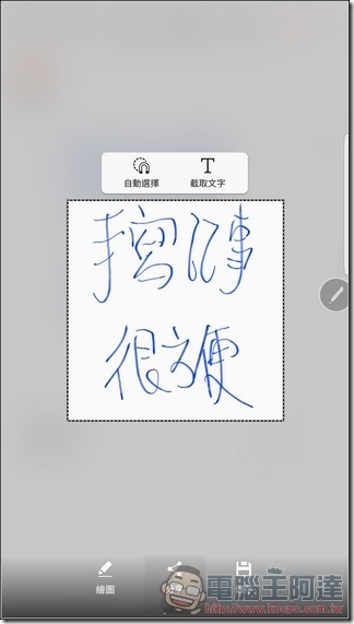 Samsung-GALAXY-Note7-UI-15 Samsung-GALAXY-Note7-UI-15