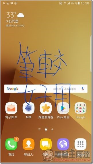 Samsung-GALAXY-Note7-UI-63 Samsung-GALAXY-Note7-UI-63