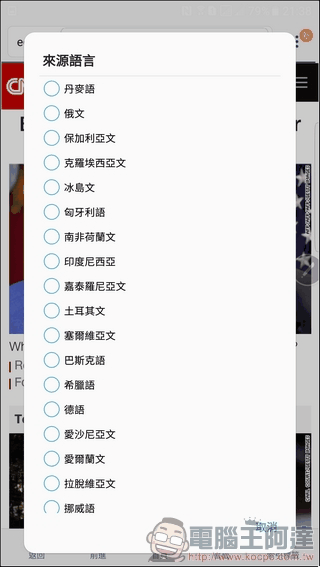 Samsung-GALAXY-Note7-UI-08 Samsung-GALAXY-Note7-UI-08