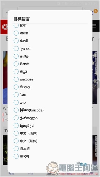 Samsung-GALAXY-Note7-UI-09 Samsung-GALAXY-Note7-UI-09
