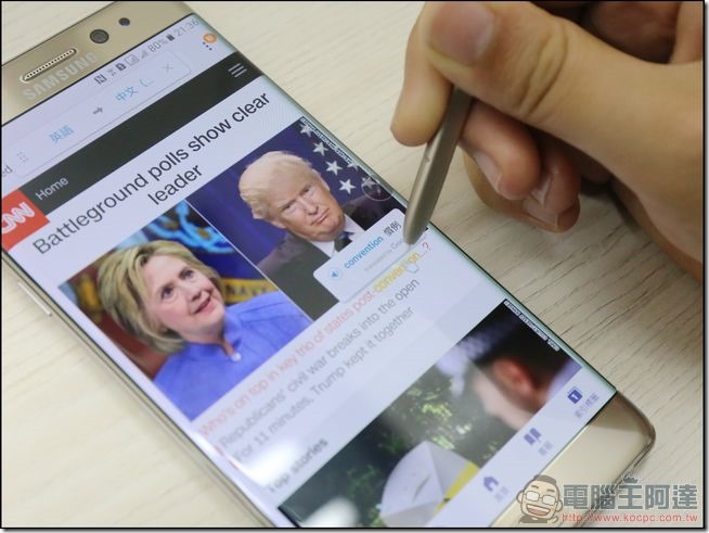 Samsung-GALAXY-Note7開箱-34 Samsung-GALAXY-Note7開箱-34