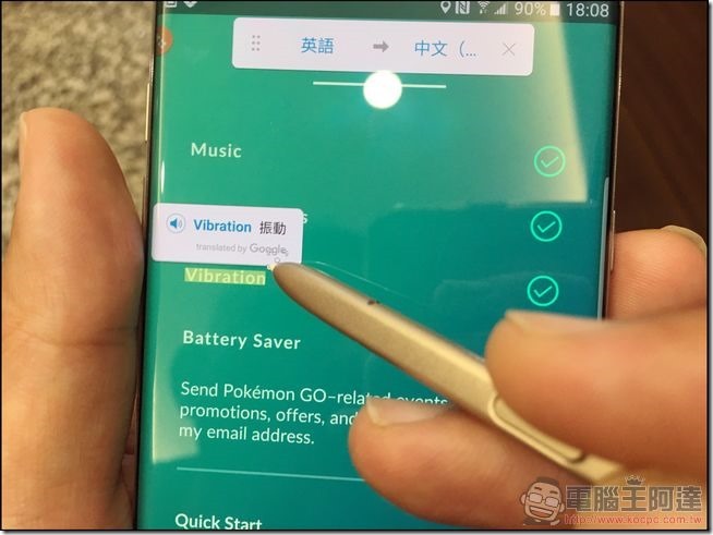 Samsung-GALAXY-Note7開箱-39 Samsung-GALAXY-Note7開箱-39