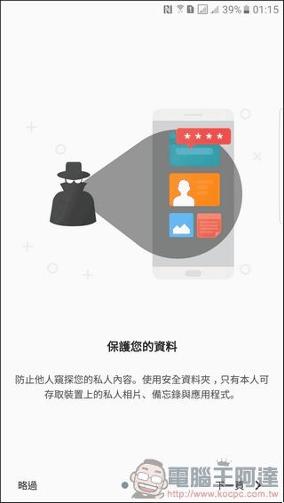 Samsung-GALAXY-Note7-UI-52 Samsung-GALAXY-Note7-UI-52