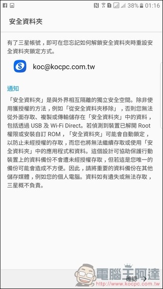Samsung-GALAXY-Note7-UI-53 Samsung-GALAXY-Note7-UI-53
