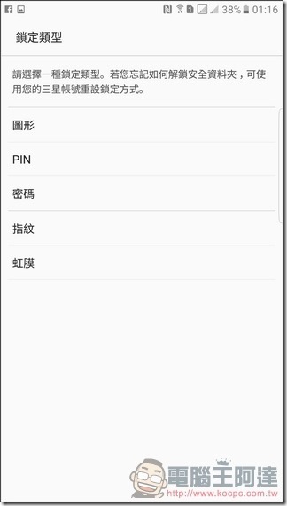 Samsung-GALAXY-Note7-UI-54 Samsung-GALAXY-Note7-UI-54