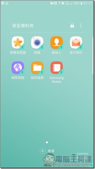 Samsung-GALAXY-Note7-UI-55 Samsung-GALAXY-Note7-UI-55