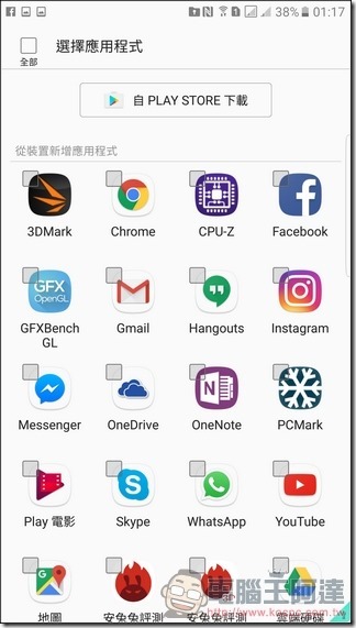 Samsung-GALAXY-Note7-UI-56 Samsung-GALAXY-Note7-UI-56