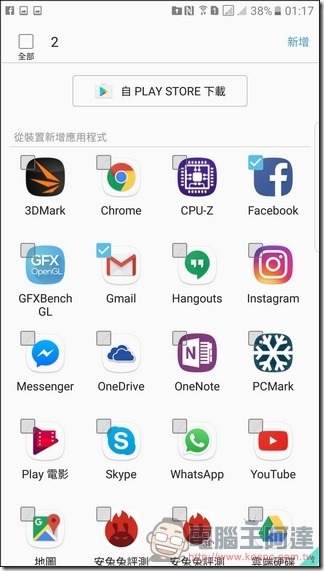 Samsung-GALAXY-Note7-UI-57 Samsung-GALAXY-Note7-UI-57