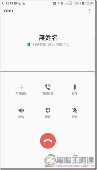 Samsung-GALAXY-Note7-UI-61 Samsung-GALAXY-Note7-UI-61