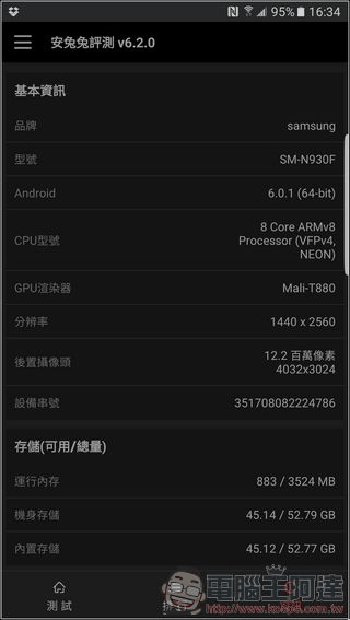 Samsung-GALAXY-Note7效能-01 Samsung-GALAXY-Note7效能-01