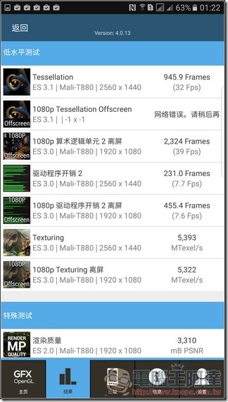 Samsung-GALAXY-Note7效能-06 Samsung-GALAXY-Note7效能-06