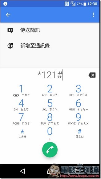 Screenshot_20160809-003043 Screenshot_20160809-003043