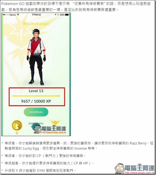 snap000446 snap000446