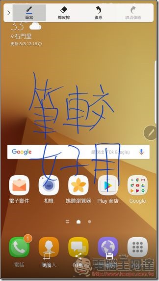 Samsung-GALAXY-Note7-UI-62 Samsung-GALAXY-Note7-UI-62