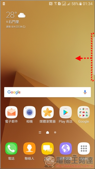 Samsung-GALAXY-Note7-UI-06 Samsung-GALAXY-Note7-UI-06