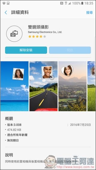 Samsung-GALAXY-Note7拍照介面-11 Samsung-GALAXY-Note7拍照介面-11