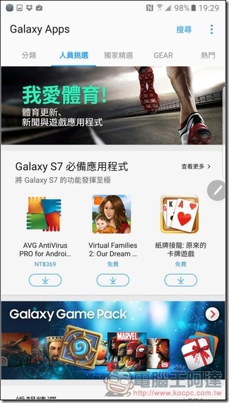 nEO_IMG_Screenshot_20160809-192913 nEO_IMG_Screenshot_20160809-192913