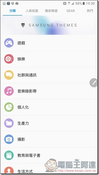 nEO_IMG_Screenshot_20160809-193000 nEO_IMG_Screenshot_20160809-193000