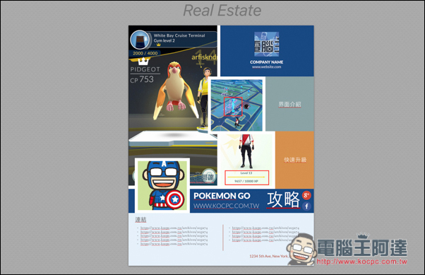 螢幕快照 2016-08-09 下午8.49.31.jpg 螢幕快照 2016 08 09 下午8 49 31