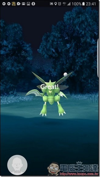 《Pokemon Go》百害無益?用對方法玩,它就是個助人好遊戲 - 電腦王阿達 1470819187-940f63128c749b4d733693bf0432147e.jpg