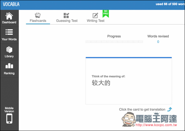 螢幕快照 2016-08-10 下午8.36.55.jpg 螢幕快照 2016 08 10 下午8 36 55