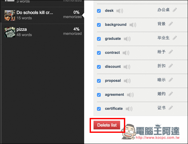 螢幕快照 2016-08-10 下午7.17.23.jpg 螢幕快照 2016 08 10 下午7 17 23