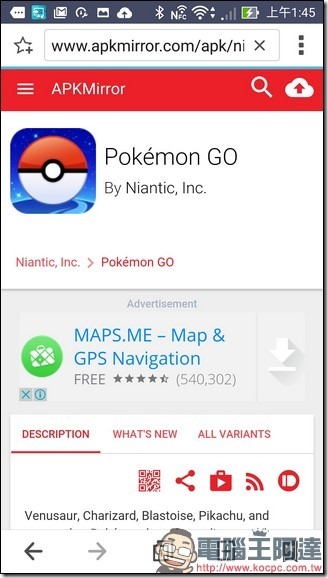 Screenshot_2016-08-11-01-45-12 Screenshot_2016-08-11-01-45-12