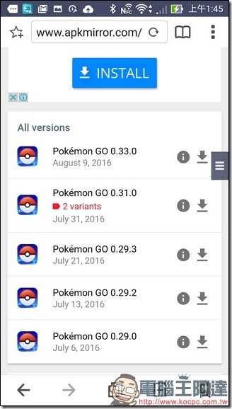 Screenshot_2016-08-11-01-45-23 Screenshot_2016-08-11-01-45-23