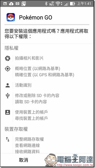 Screenshot_2016-08-11-01-41-22 Screenshot_2016-08-11-01-41-22